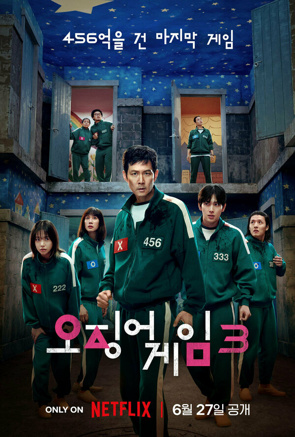 Игра в кальмара сериал 2021 смотреть онлайн бесплатно в хорошем качестве HD